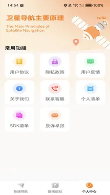 �ߵ���ѵ����ٷ����°汾v1.0.0 �ֻ���