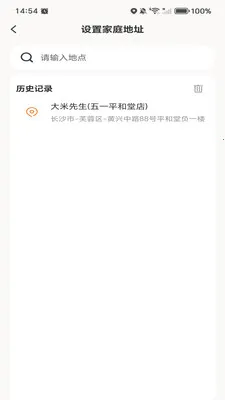 �ߵ���ѵ����ٷ����°汾v1.0.0 �ֻ���