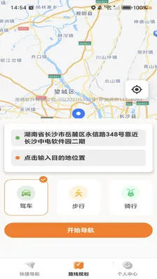 �ߵ���ѵ����ٷ����°汾v1.0.0 �ֻ���