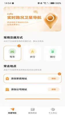 �ߵ���ѵ����ٷ����°汾v1.0.0 �ֻ���