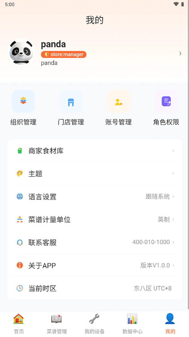 ��èͬѧ(�����ŵ��������)v1.0.0 �ٷ���