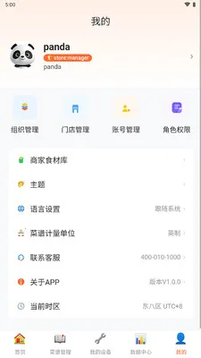 ��èͬѧ(�����ŵ��������)v1.0.0 �ٷ���