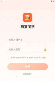 ��èͬѧ(�����ŵ��������)v1.0.0 �ٷ���