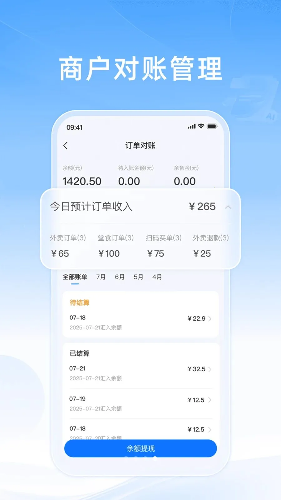֪���ƹ�(�����̼ҹ���)v10.0.20260603 �ֻ���