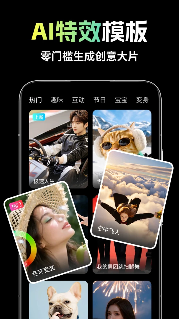 ��ȸAI2026���°汾v1.1.7 �ٷ���