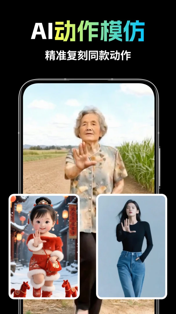 ��ȸAI2026���°汾v1.1.7 �ٷ���