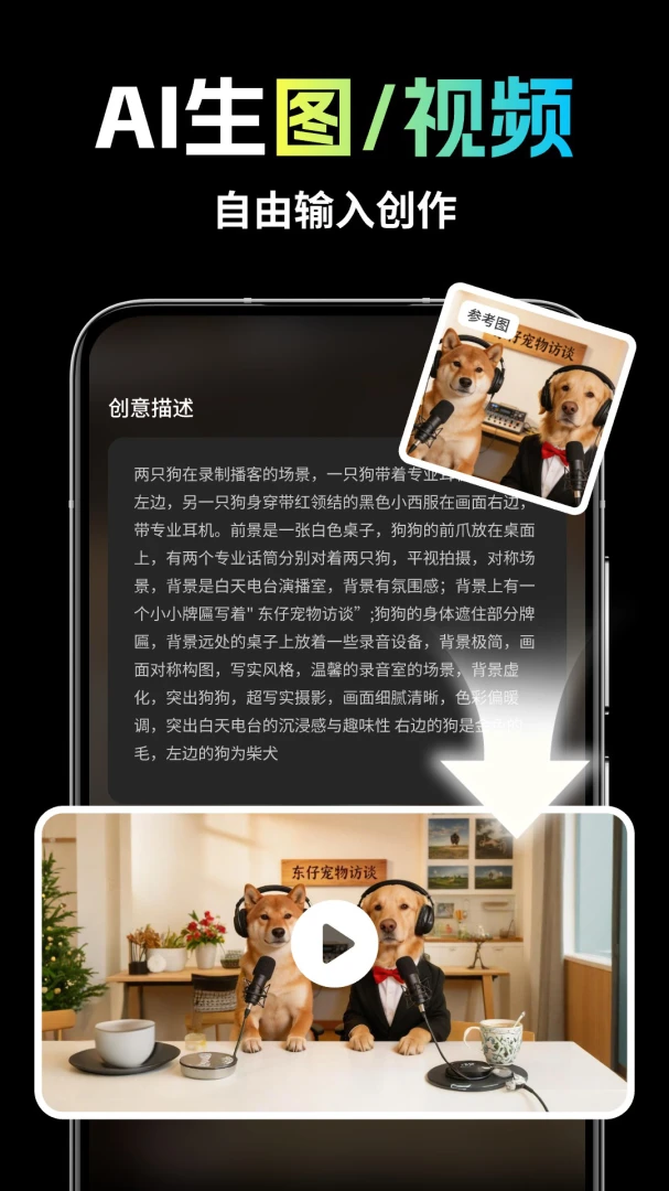 ��ȸAI2026���°汾v1.1.7 �ٷ���