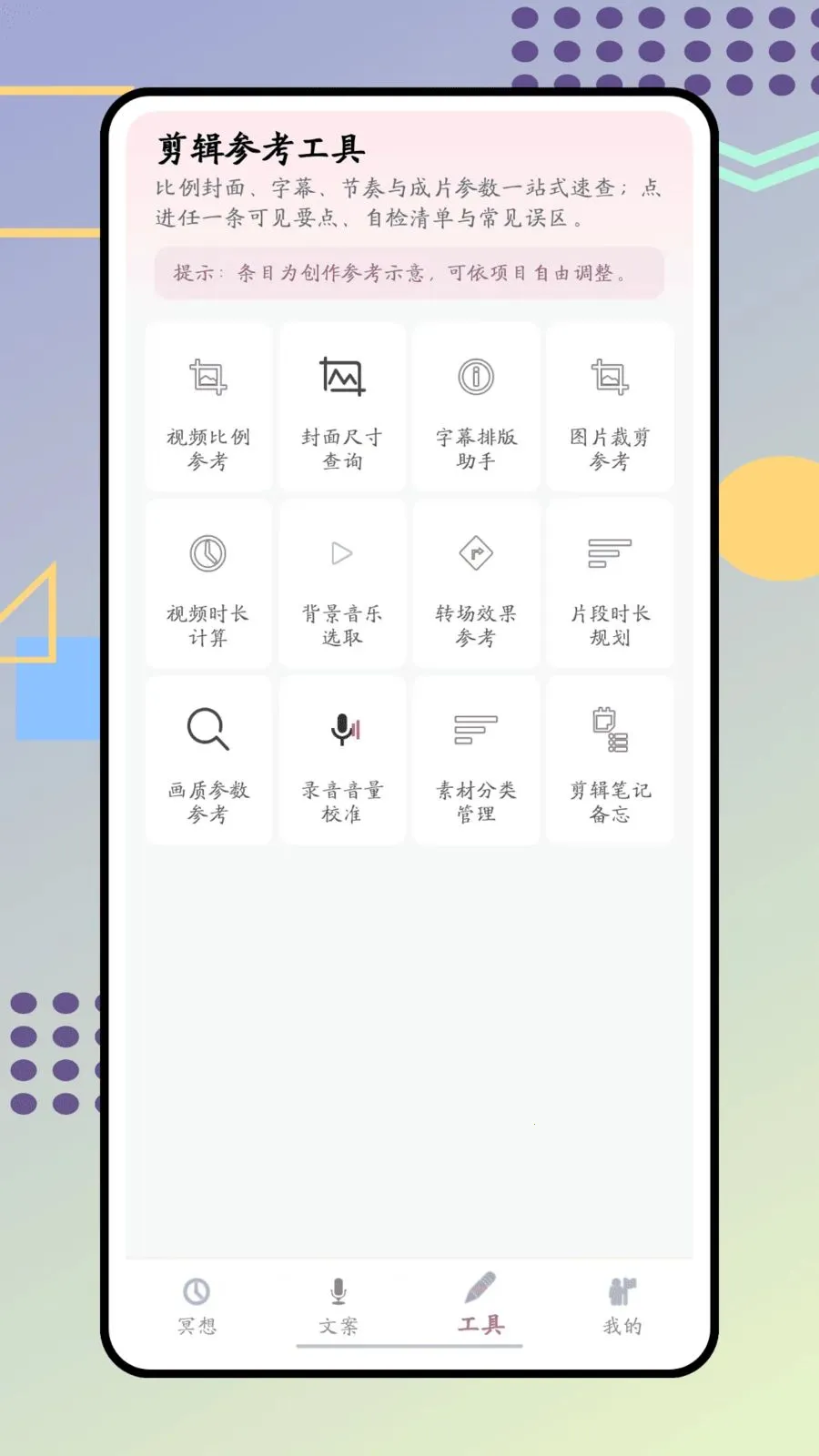����(������������)v1.0.0 ��Ѱ�