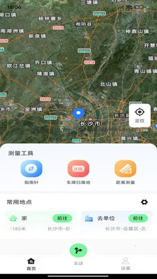 ��;��ͼ������׿���ֻ���v1.0.0 ��׿��