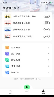 ��;��ͼ������׿���ֻ���v1.0.0 ��׿��