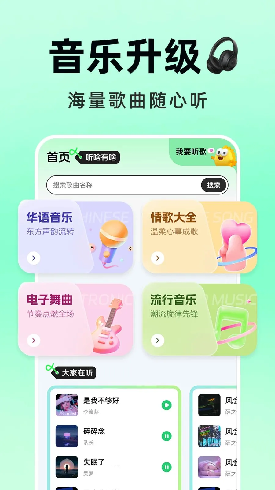 �������Ѳ���׿���ֻ���v1.0.1 ���°�