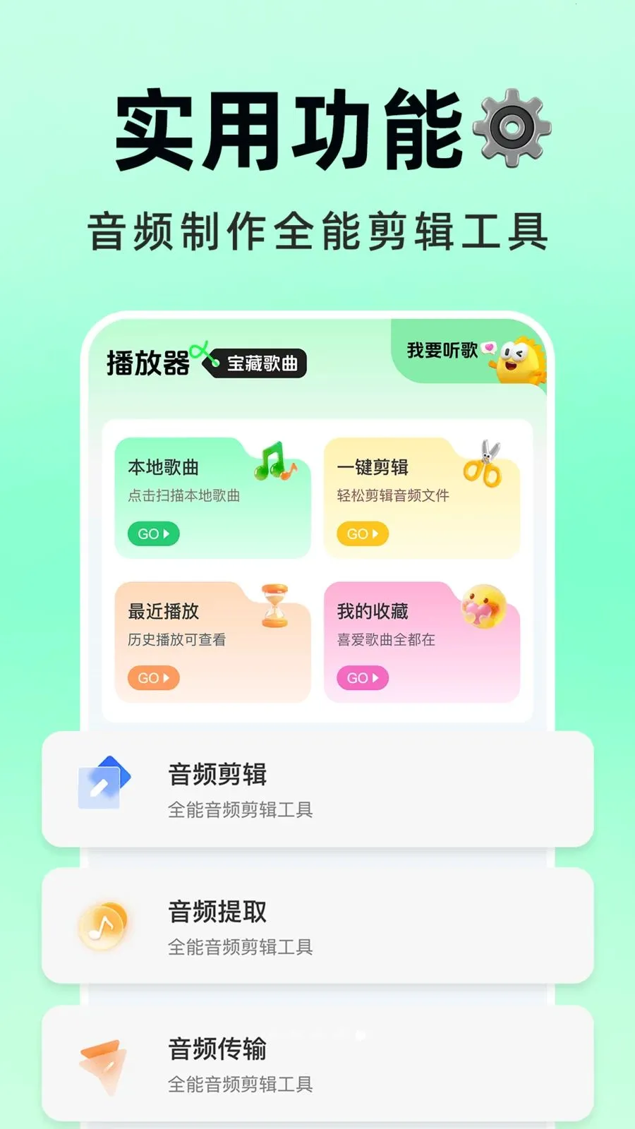 �������Ѳ���׿���ֻ���v1.0.1 ���°�