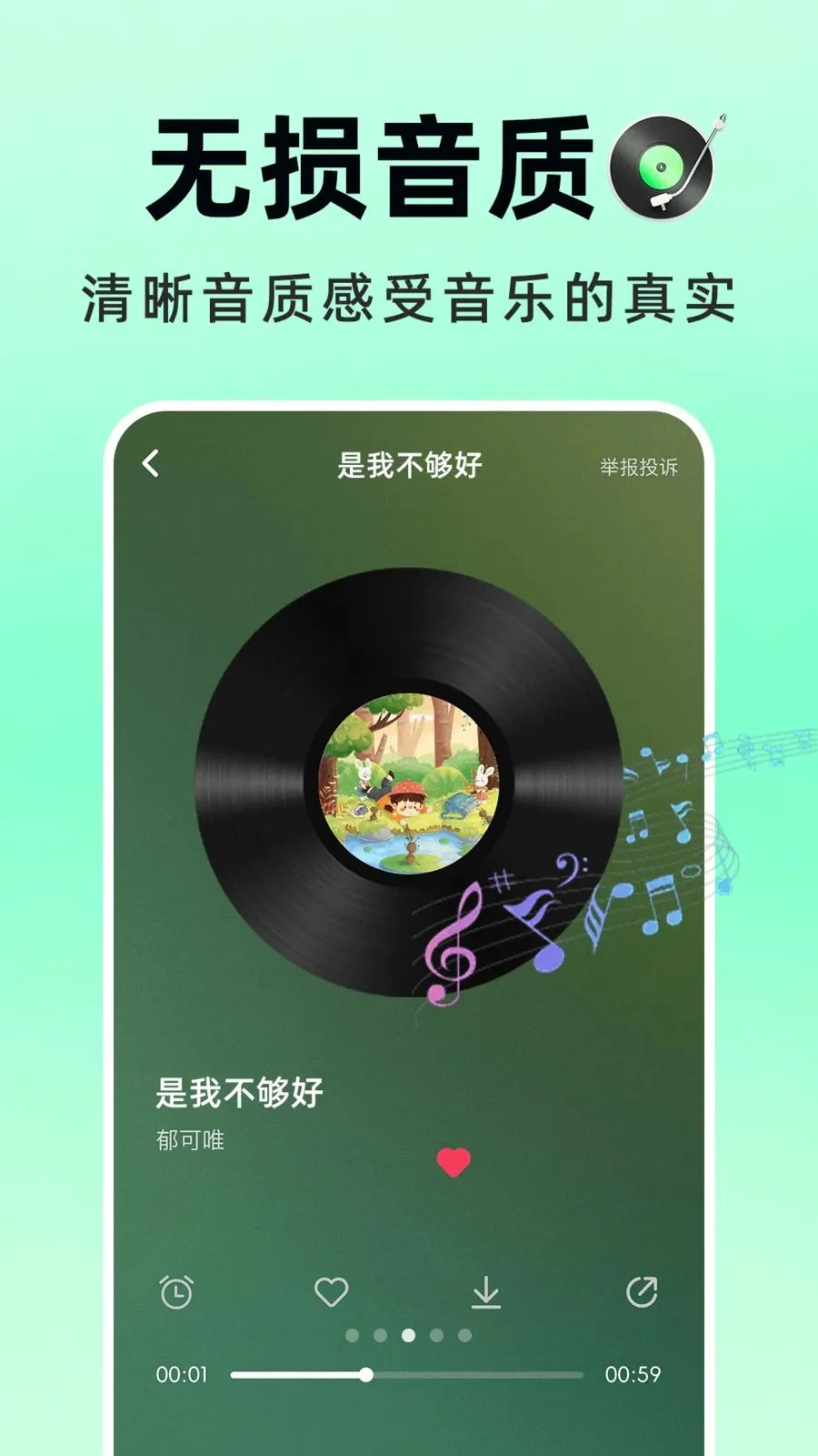 �������Ѳ���׿���ֻ���v1.0.1 ���°�