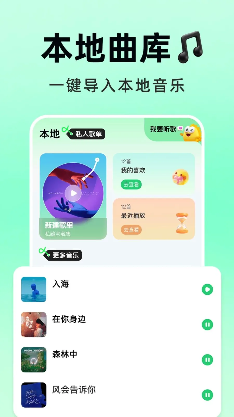 �������Ѳ���׿���ֻ���v1.0.1 ���°�