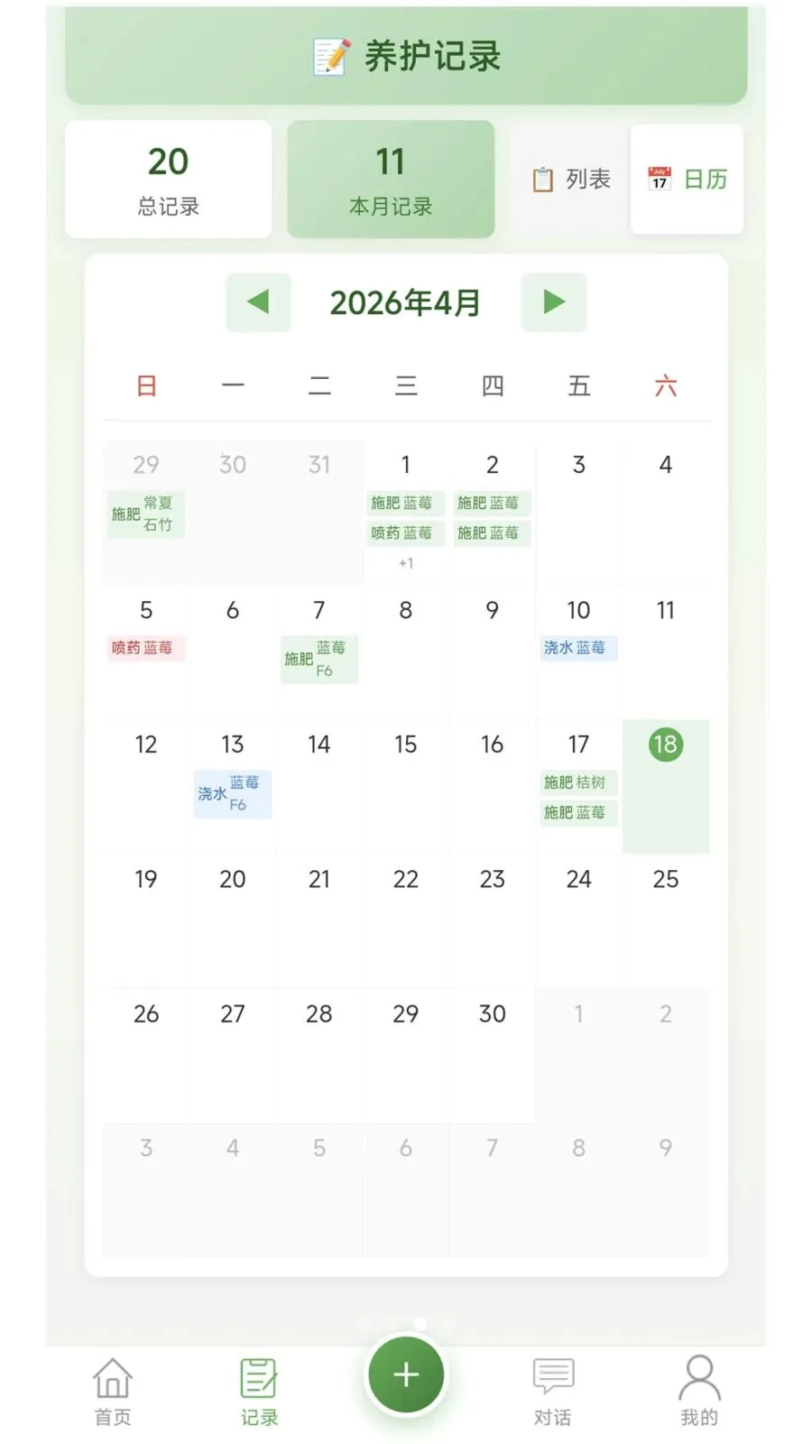 �Ƽ�ֲ������(ֲ����������)v1.0.2 �ٷ���