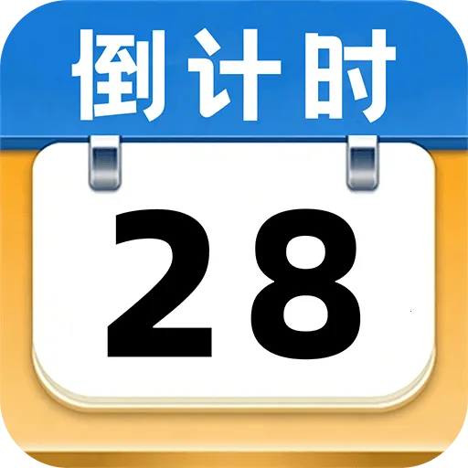 ����ʱ��Days(�����ռ�¼App)v1.0.2 ��Ѱ�