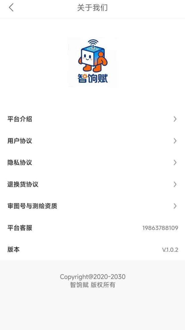 ���ø�(��ȯʡǮƽ̨)v1.0.4 ��׿��