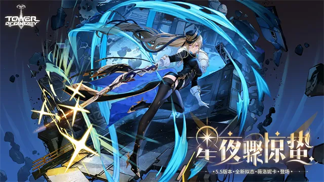 TowerofFantasy���ʷ�(�ƻ��������)v5.8.0 �ٷ���