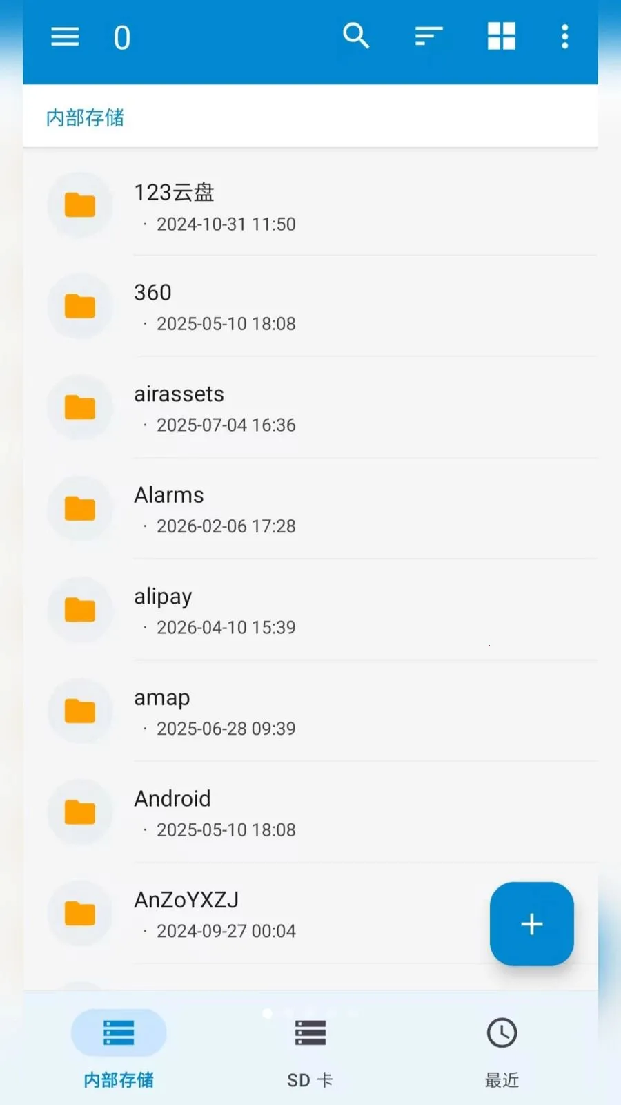 ��ƽ̨�ļ���ѹѹ��(�ļ���ѹѹ������)v2.6.150.1 �ֻ���