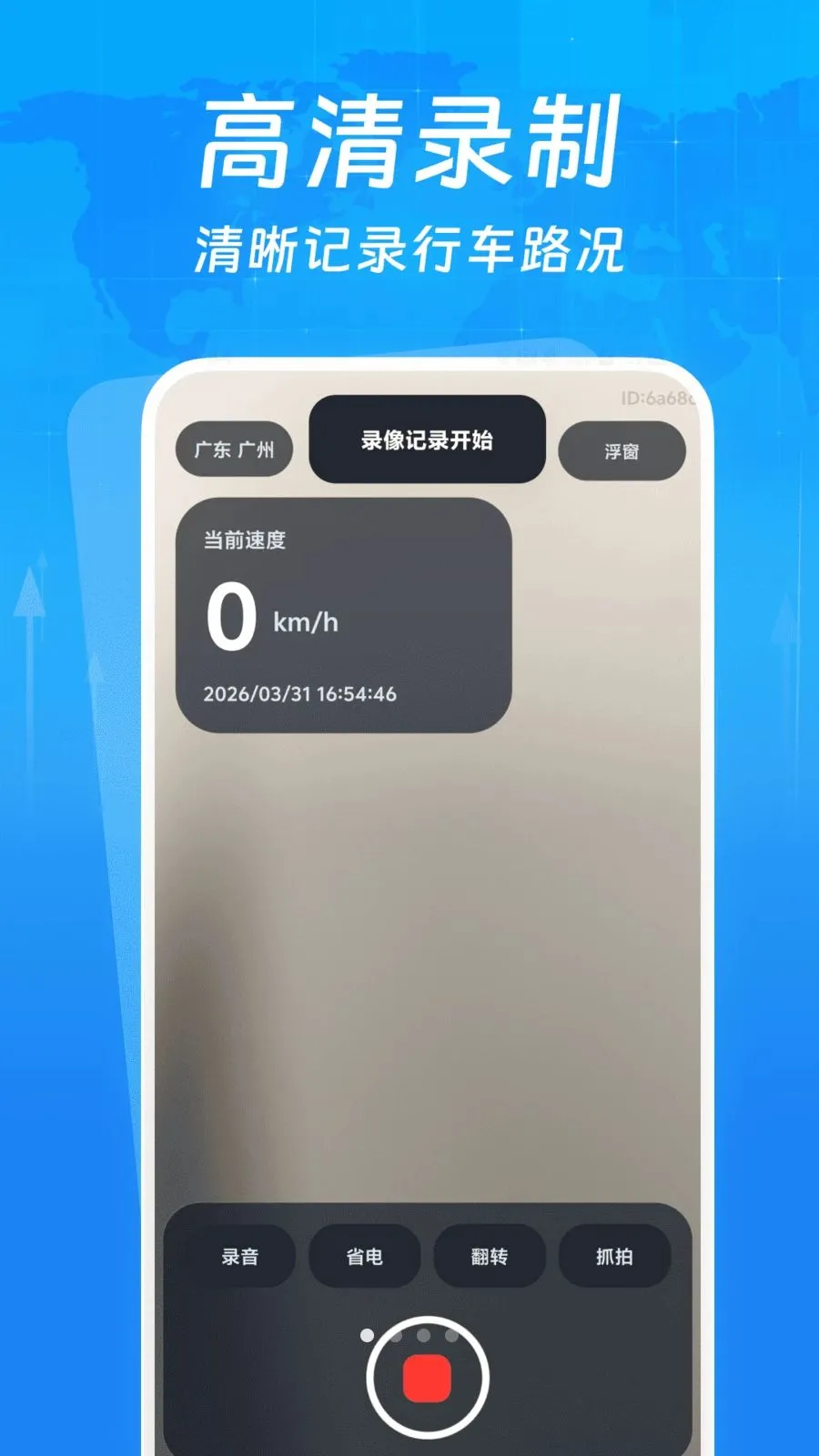 �г�����¼����2026���°汾v1.0.0 �ֻ���