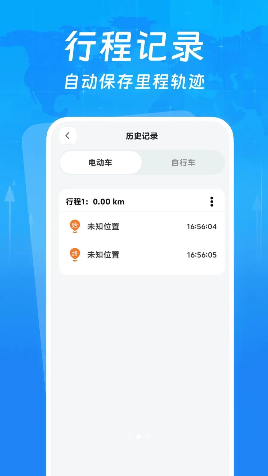 �г�����¼����2026���°汾v1.0.0 �ֻ���