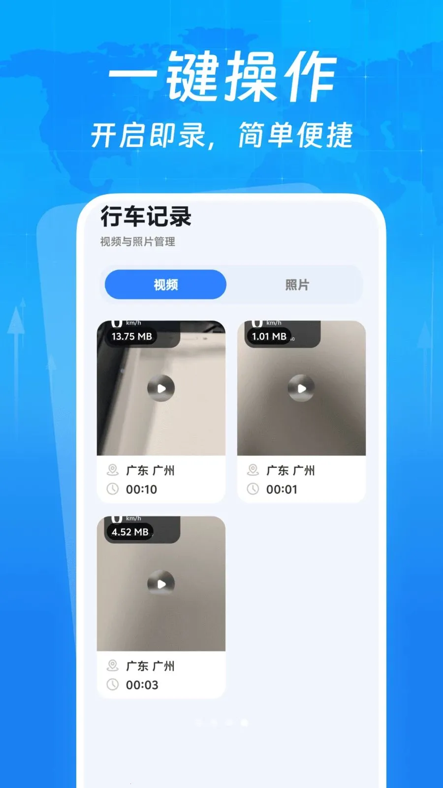 �г�����¼����2026���°汾v1.0.0 �ֻ���