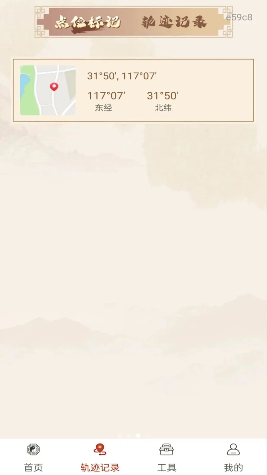 ��ѷ�ˮָ���밲׿���ֻ���v1.0.0 ��׿��