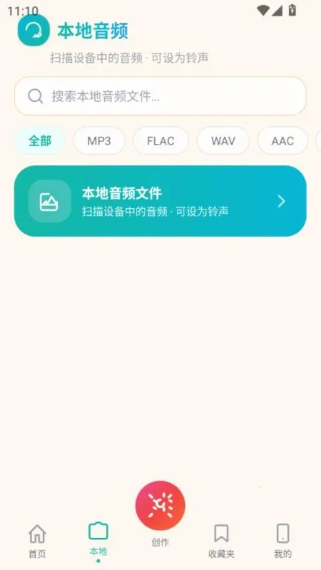 ���������������ֻ���v5.0 ��׿��