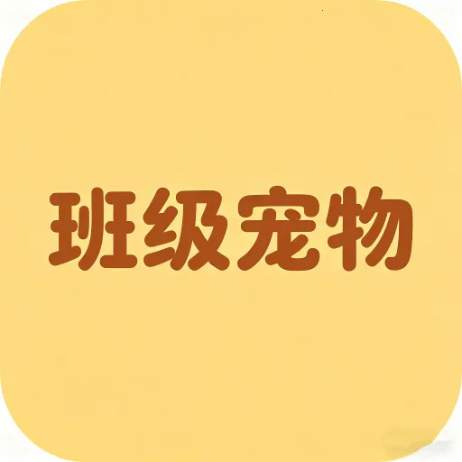 �༶����(����ʶ��ƽ̨)v1.0.2 �ٷ���