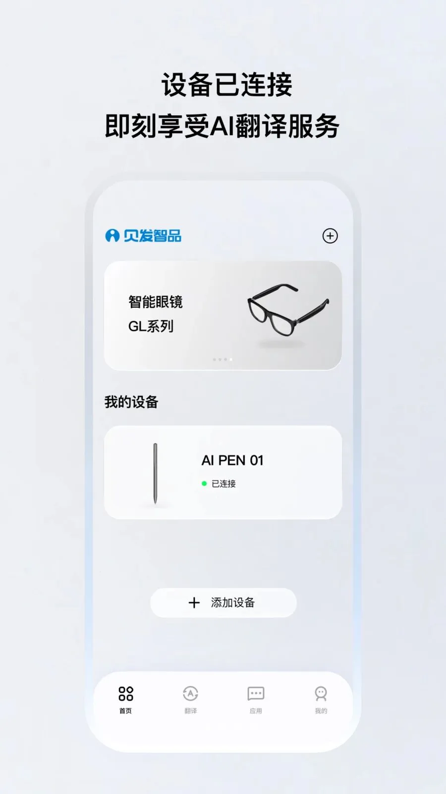 ������Ʒ(��������Ӧ��)v1.0.20 �ٷ���