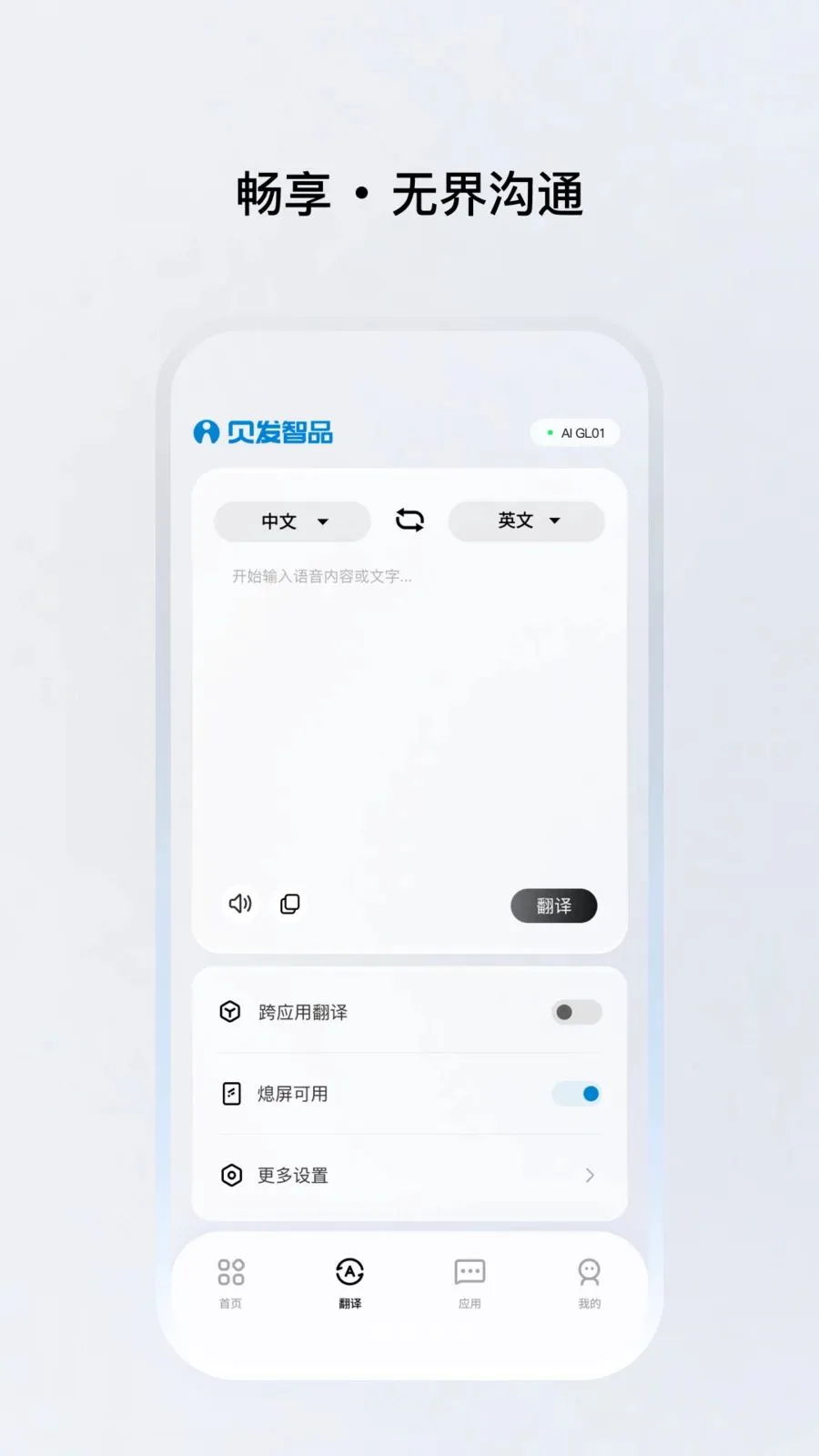 ������Ʒ(��������Ӧ��)v1.0.20 �ٷ���