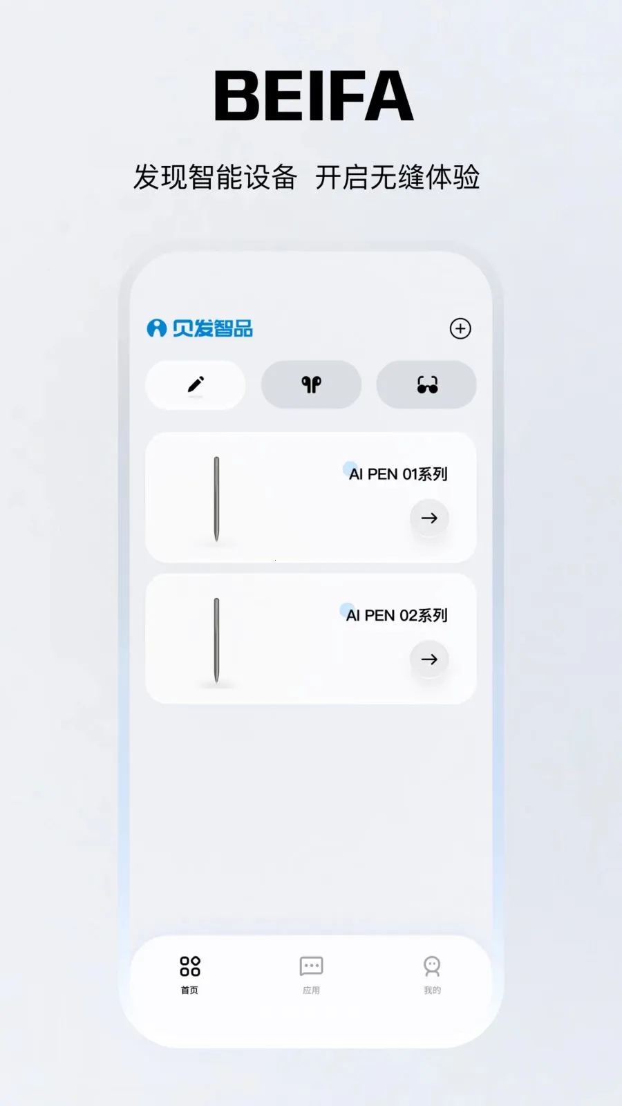 ������Ʒ(��������Ӧ��)v1.0.20 �ٷ���