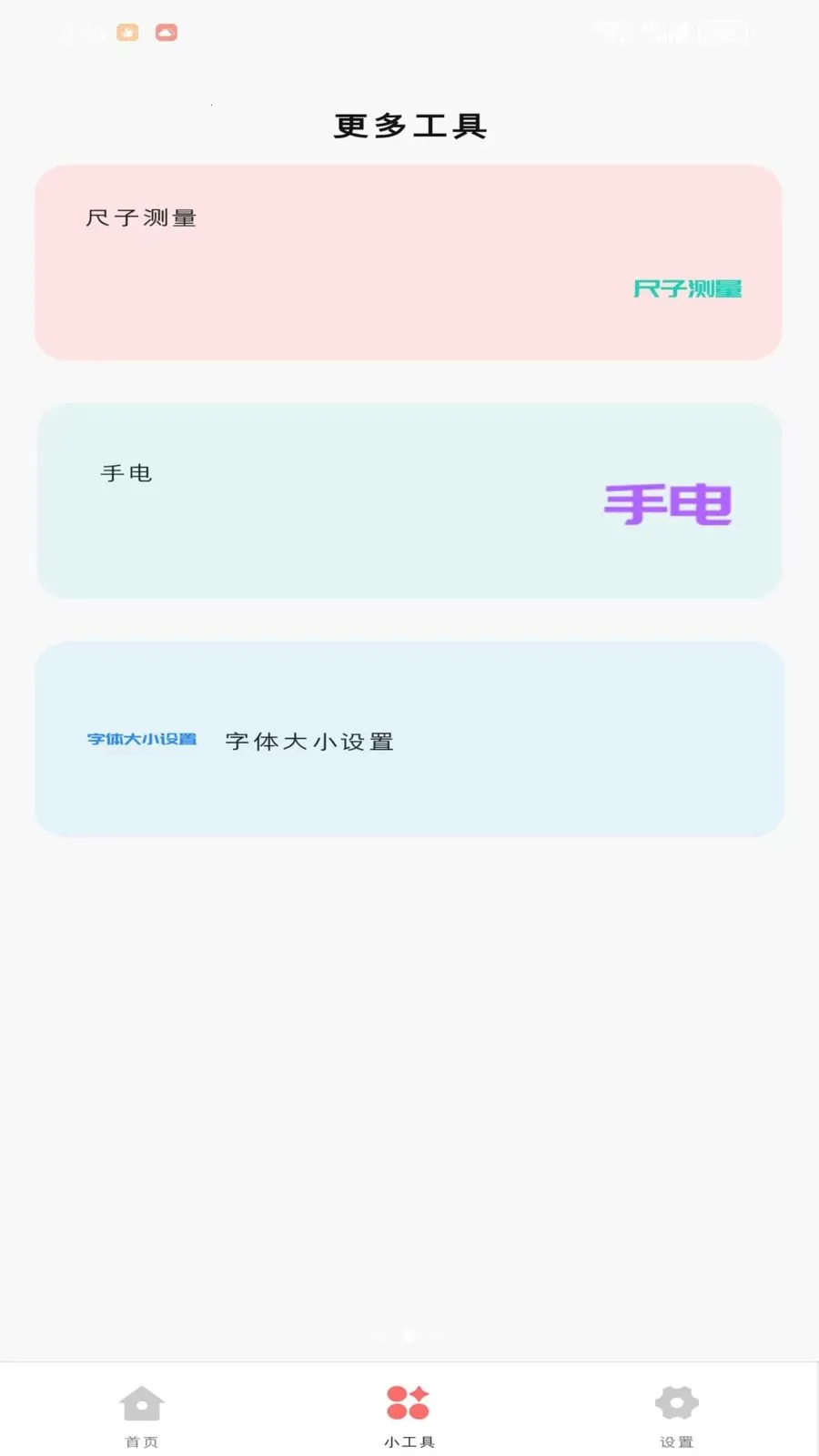 �Z衺���(�๦��ʵ������)v1.1.0 �ٷ���