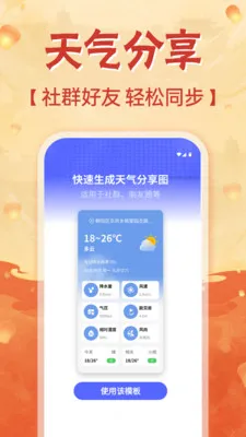 �ֻ���������2026���°汾v1.0.0 �ֻ���