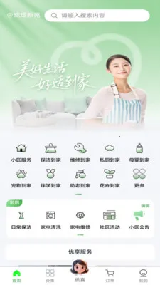 ���ʵ���(�������ƽ̨)v1.0.16 �ٷ���