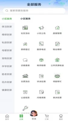 ���ʵ���(�������ƽ̨)v1.0.16 �ٷ���