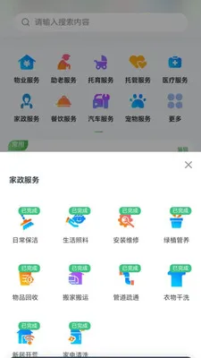 ���ʵ���(�������ƽ̨)v1.0.16 �ٷ���