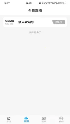 ��Ԫ��(��������ƽ̨)v0.0.7 ���°�
