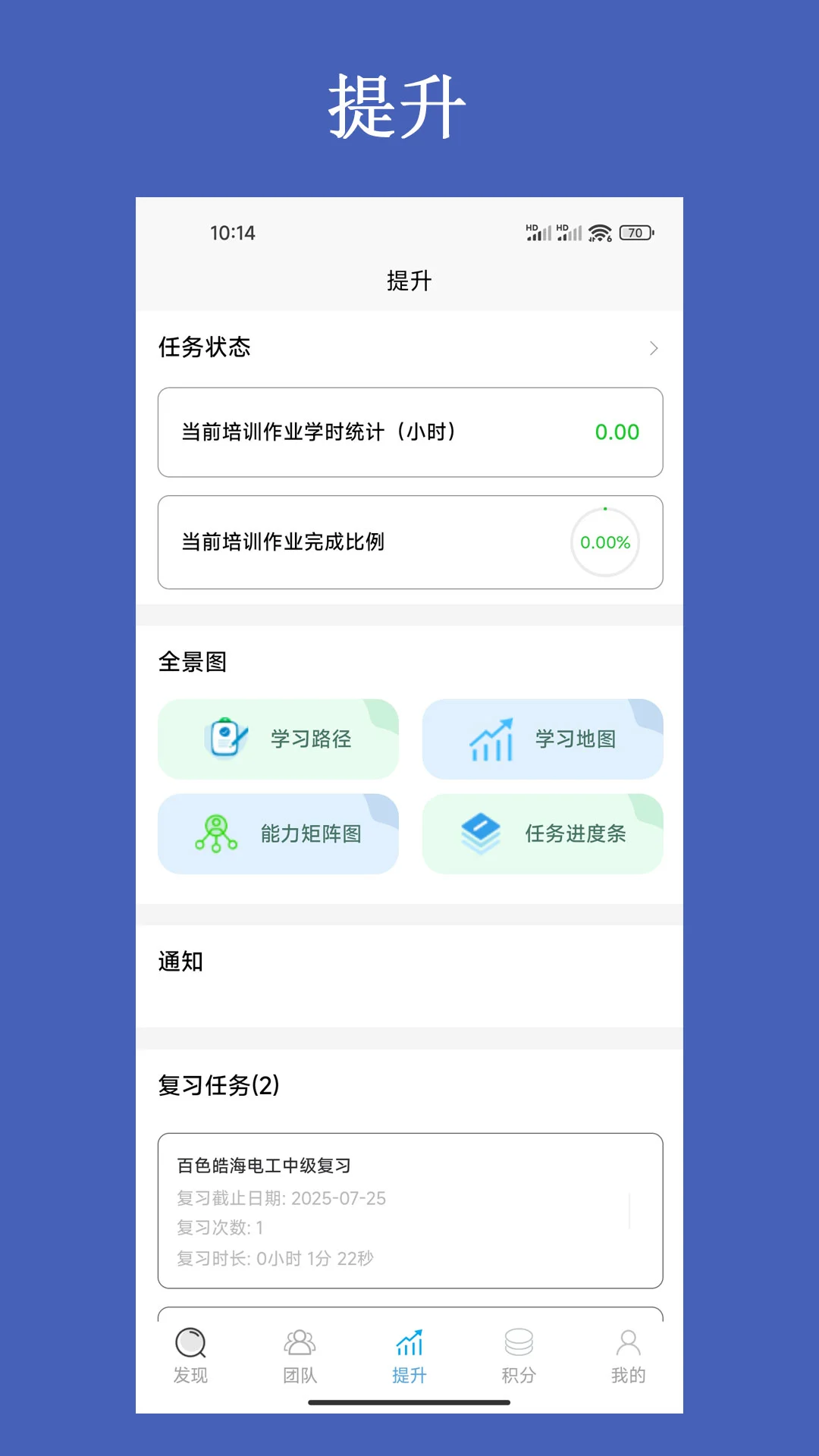 ��������ƽ̨�����ֻ���v3.2.7 ��׿��