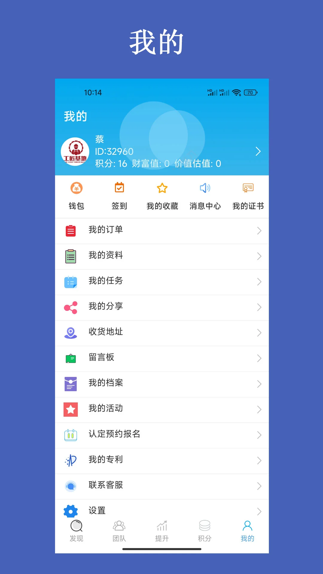 ��������ƽ̨�����ֻ���v3.2.7 ��׿��