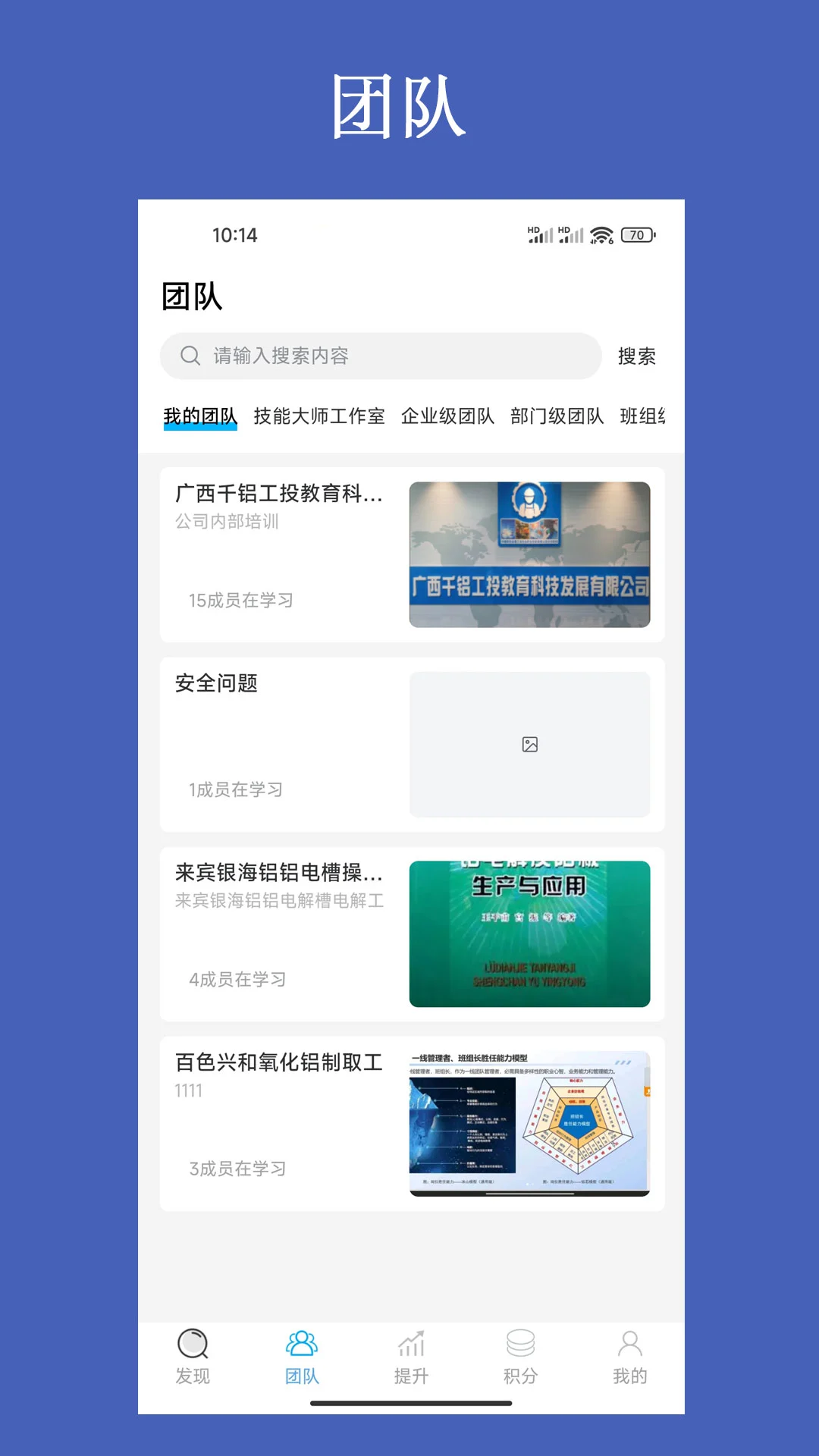 ��������ƽ̨�����ֻ���v3.2.7 ��׿��