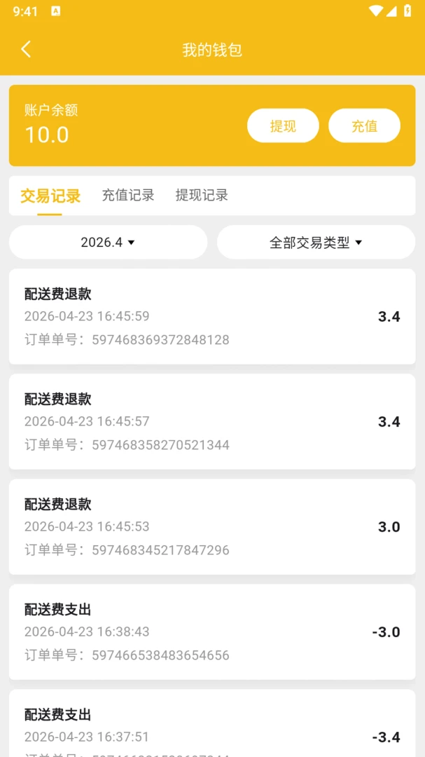 ��ң���̼Ұ�(ͬ������ƽ̨)v1.2.1 �ֻ���