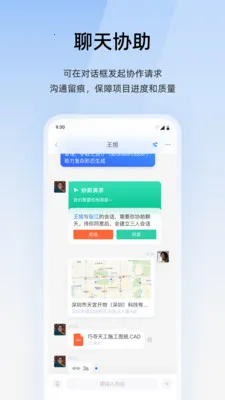 ����DFC�������칫ƽ̨2026���°汾v1.0.2 ���°�