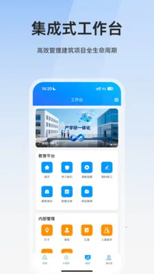 ����DFC�������칫ƽ̨2026���°汾v1.0.2 ���°�