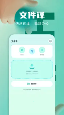 ��Ļʵʱ�����ʦ��׿���ֻ���v1.2 ���°�
