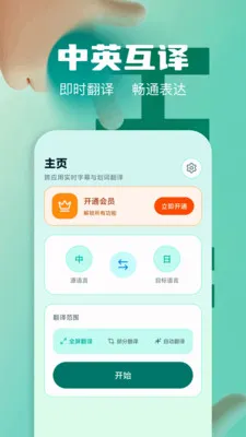 ��Ļʵʱ�����ʦ��׿���ֻ���v1.2 ���°�