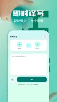 ��Ļʵʱ�����ʦ��׿���ֻ���v1.2 ���°�