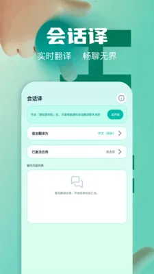 ��Ļʵʱ�����ʦ��׿���ֻ���v1.2 ���°�