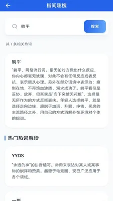 �����ֻ����ֹٷ����°汾v4.0.9.1 ��Ѱ�