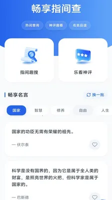 �����ֻ����ֹٷ����°汾v4.0.9.1 ��Ѱ�